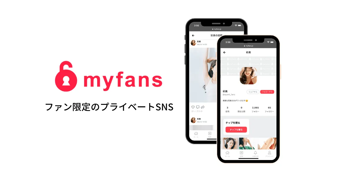 ユーリ ライブチャット 配信