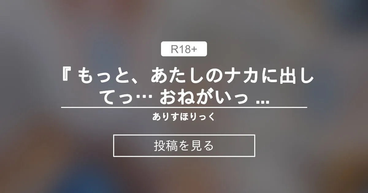 Alice Holic ライブチャット 配信