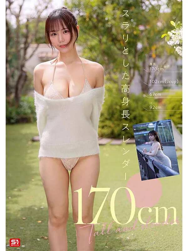 Hono Watanabe (渡部ほの) ライブチャット 配信