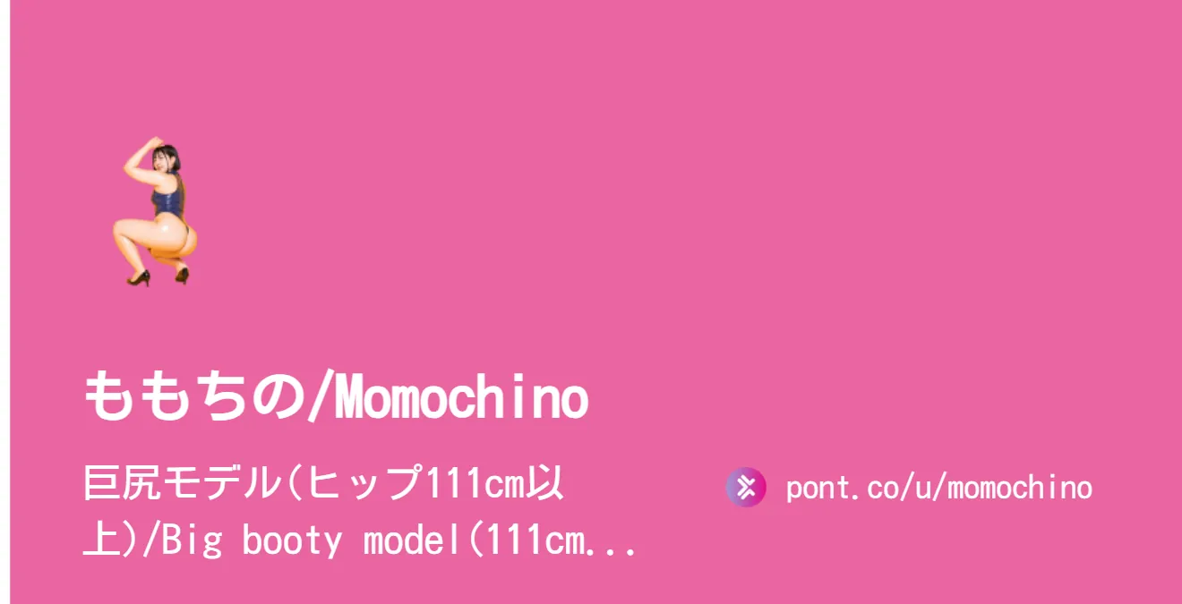 Momochino ライブチャット 配信