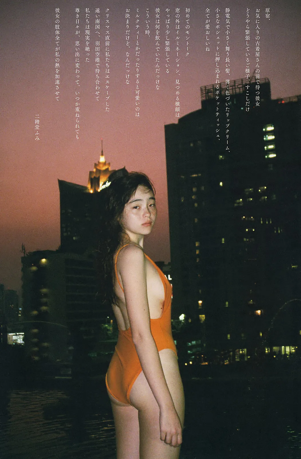 Serena Motola モトーラ世理奈 ライブチャット 配信