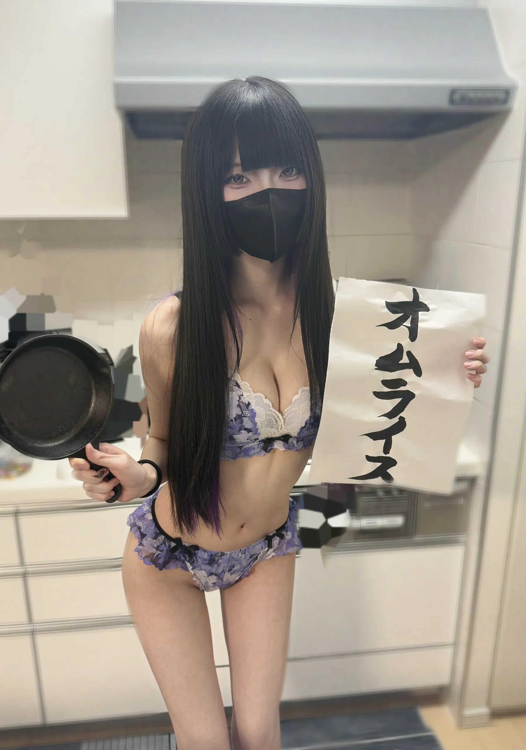 げらりん ライブチャット 配信