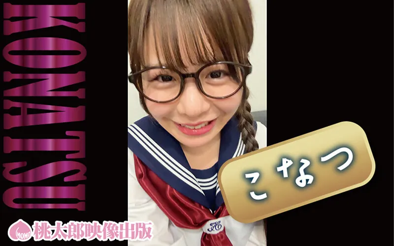 Ashina Honoka ライブチャット 配信