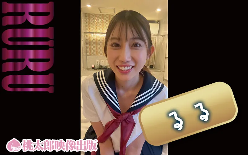 Ashina Honoka ライブチャット 配信