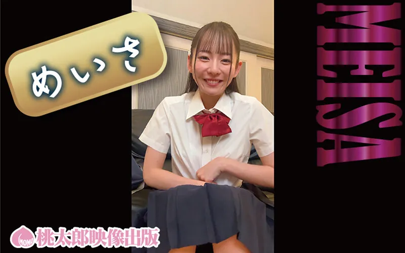 Ashina Honoka ライブチャット 配信