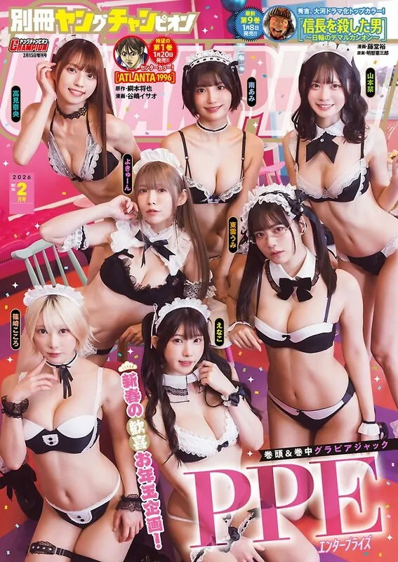 Enako (えなこ) ライブチャット 配信