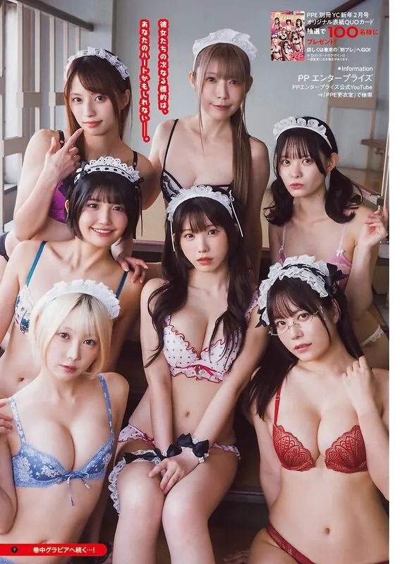 Enako (えなこ) ライブチャット 配信