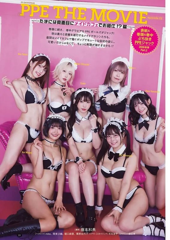 Enako (えなこ) ライブチャット 配信
