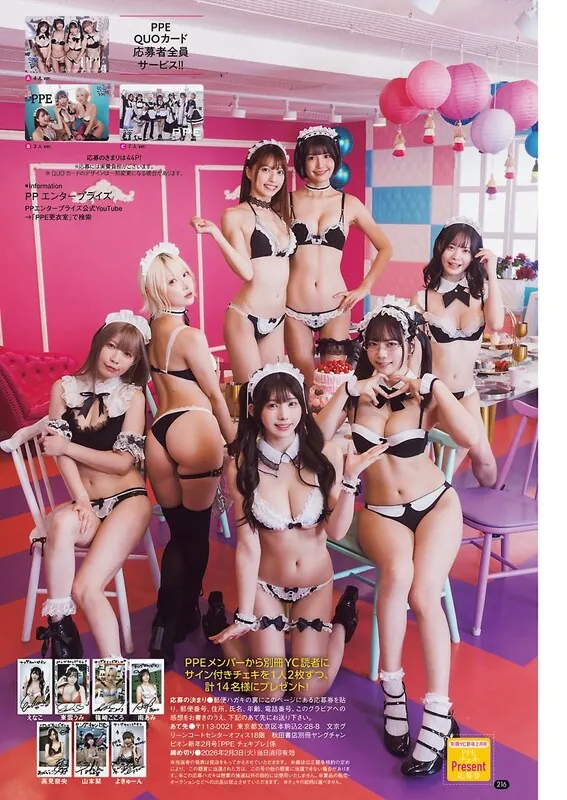 Enako (えなこ) ライブチャット 配信