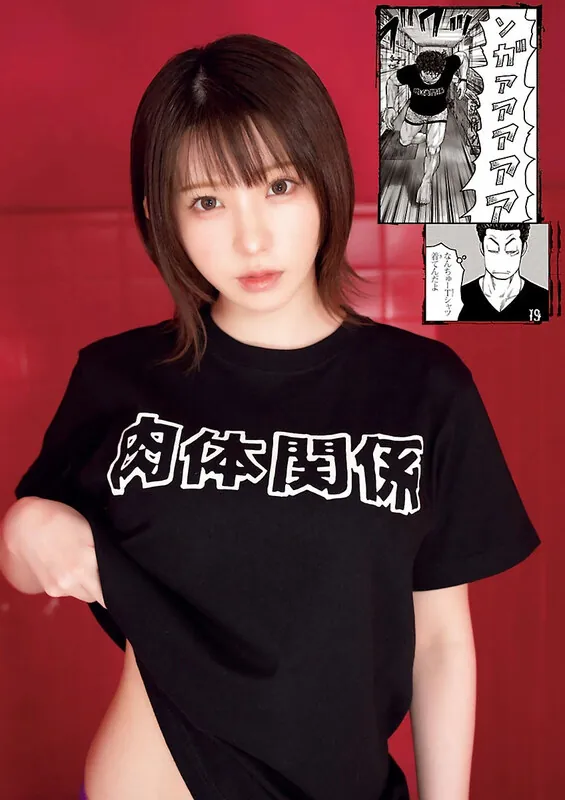 Enako (えなこ) ライブチャット 配信