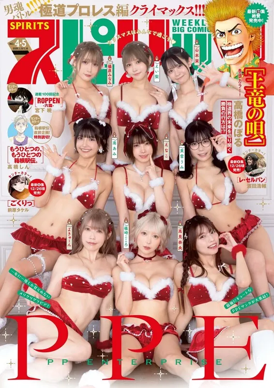 Enako (えなこ) ライブチャット 配信