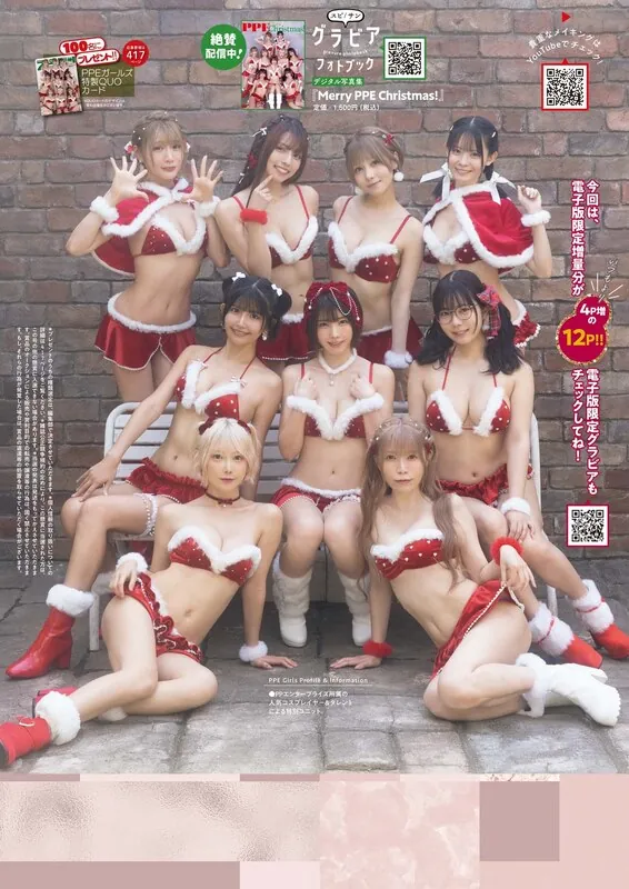 Enako (えなこ) ライブチャット 配信