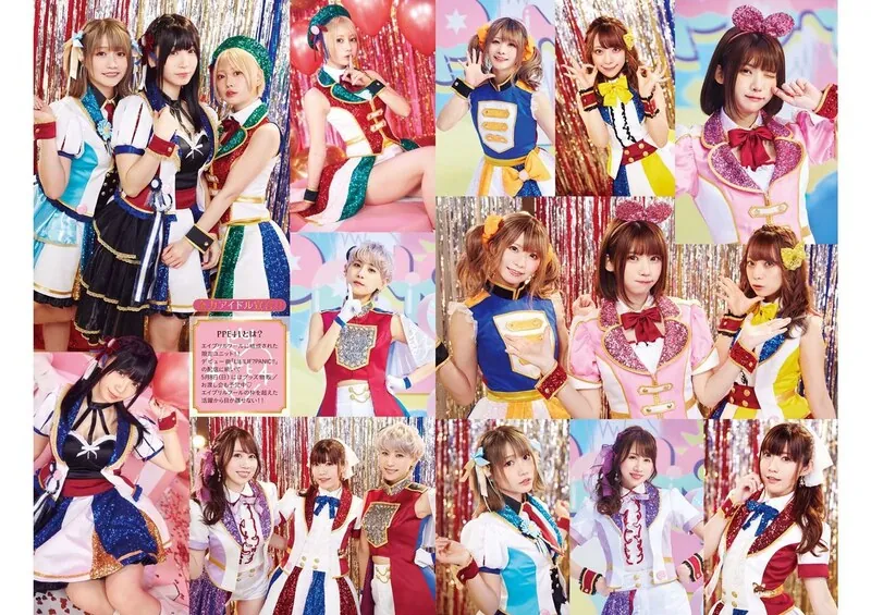 Enako (えなこ) ライブチャット 配信