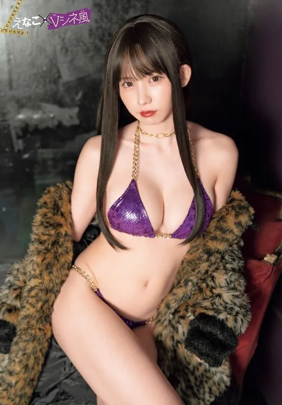 Enako (えなこ) ライブチャット 配信