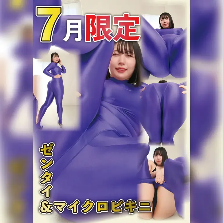 Momochino ライブチャット 配信