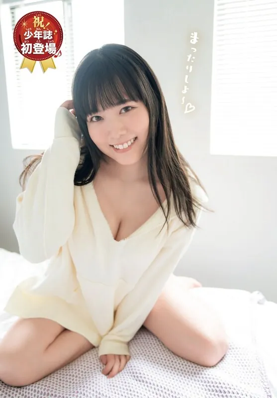 Umi Shinonome ライブチャット 配信