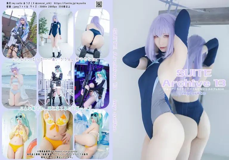 Atsuki (あつき) ライブチャット 配信