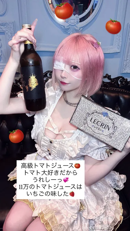 Gato chan ライブチャット 配信