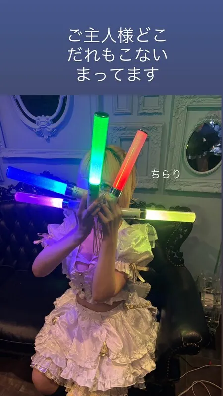 Gato chan ライブチャット 配信