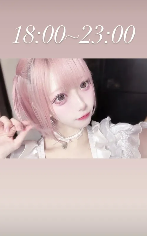 Gato chan ライブチャット 配信