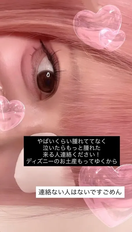 Gato chan ライブチャット 配信
