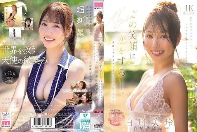 Katsuki Ren ライブチャット 配信
