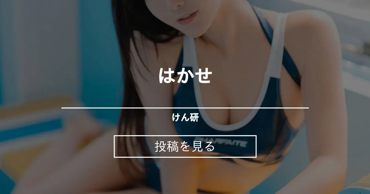 KenKen けんけん ライブチャット 配信