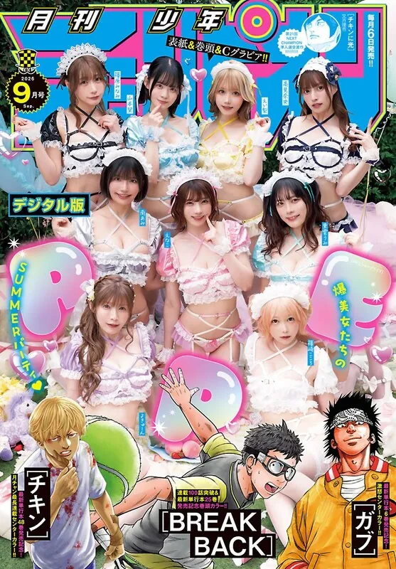 Umi Shinonome ライブチャット 配信
