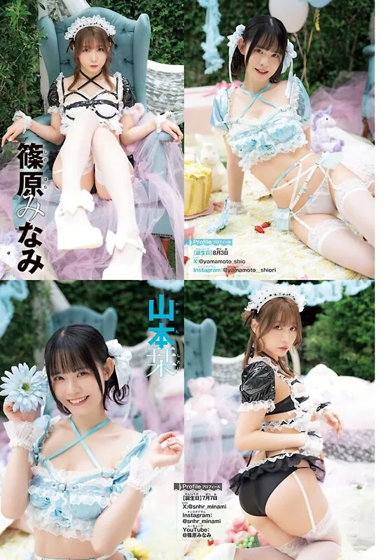 Umi Shinonome ライブチャット 配信