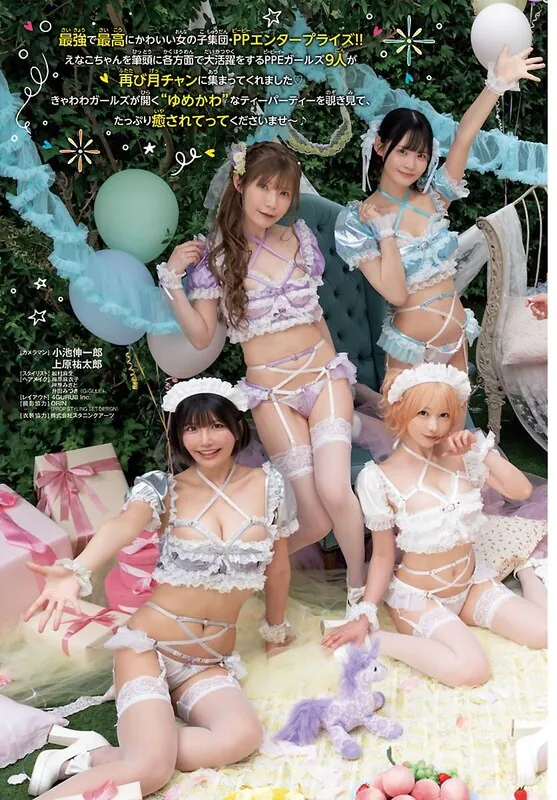 Umi Shinonome ライブチャット 配信
