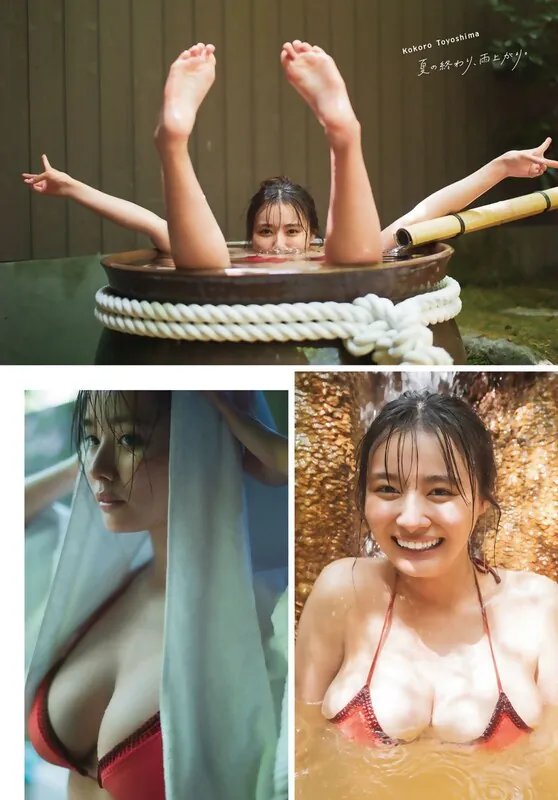 Cocoro Toyoshima ライブチャット 配信