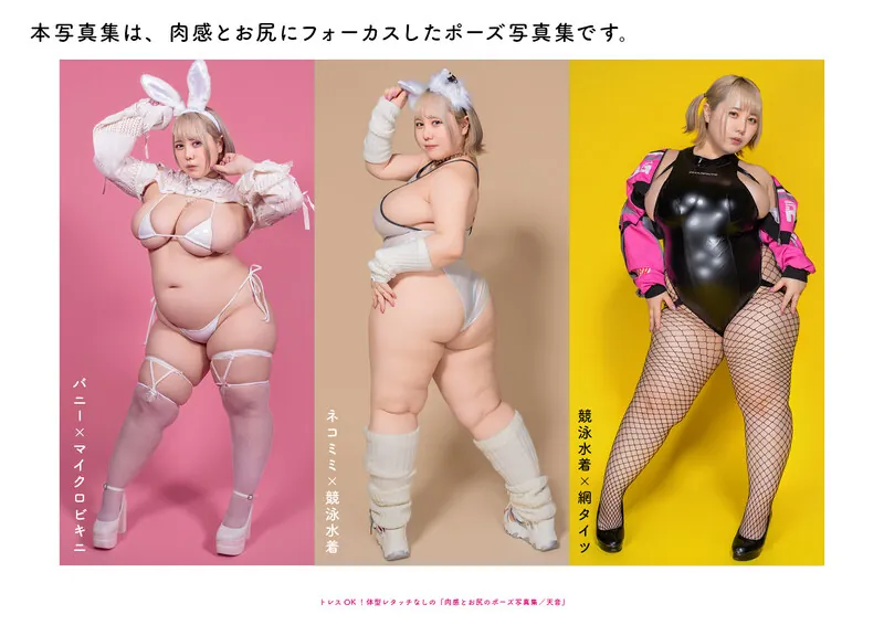 I_cup_JD Minori Ai 実あい、 ライブチャット 配信