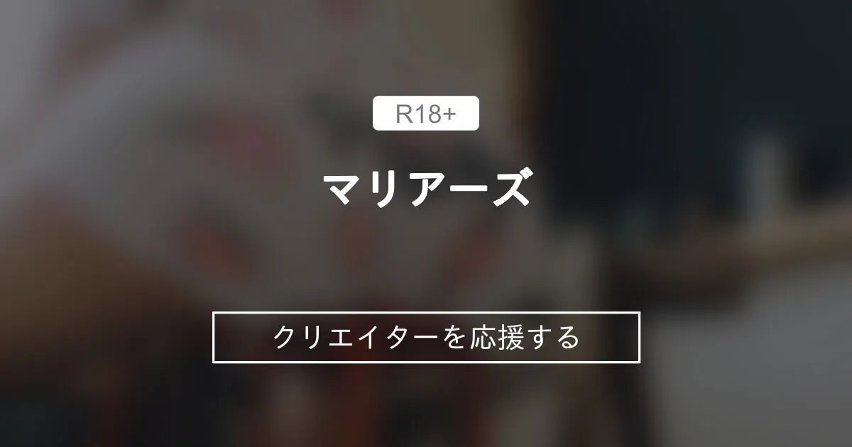 Maria Nagai ライブチャット 配信