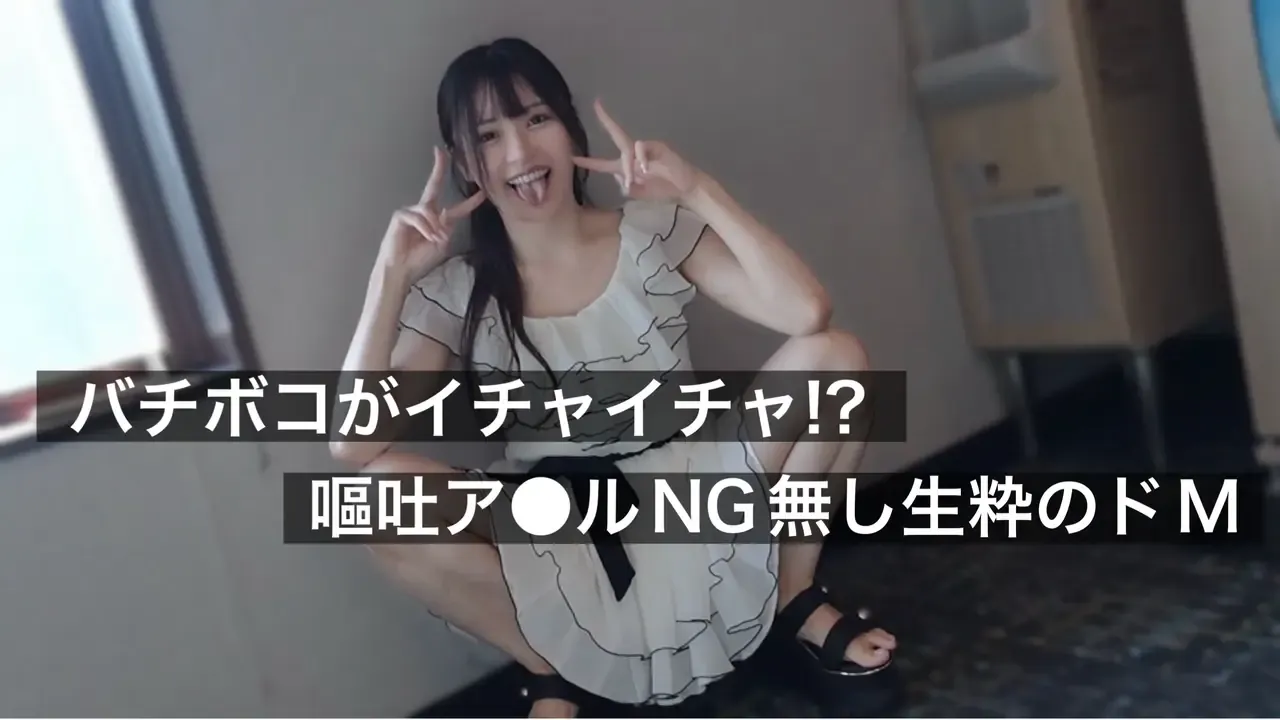 Mogami Ichika 最上一花 ライブチャット 配信